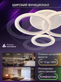 Потолочная люстра Natali Kovaltseva PURE LED LAMPS 81457