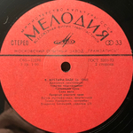 Вагиф Мустафа-заде ‎– Джазовые Композиции 2LP (СССР 1979г.)