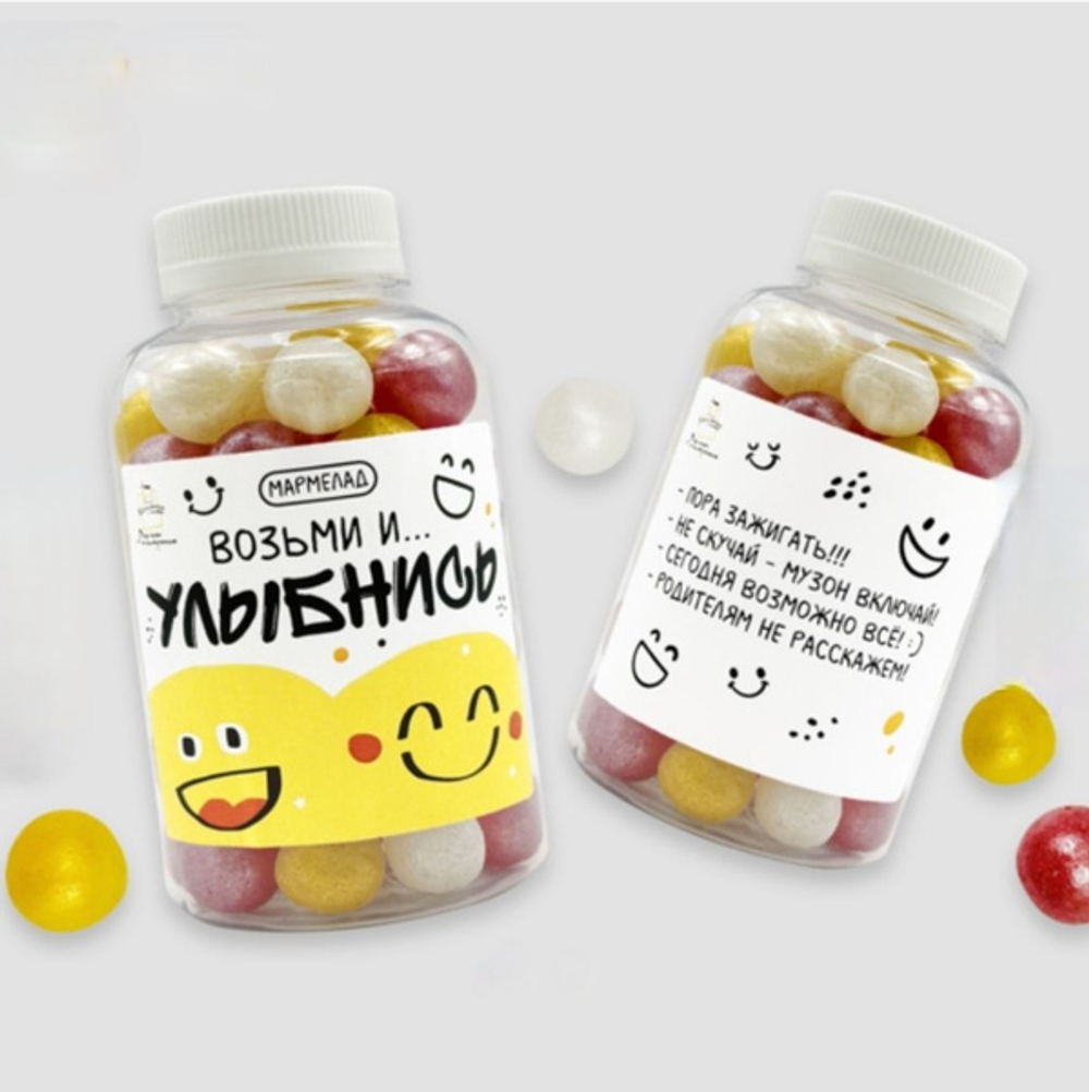 Мармелад в банке- Возьми и улыбнись