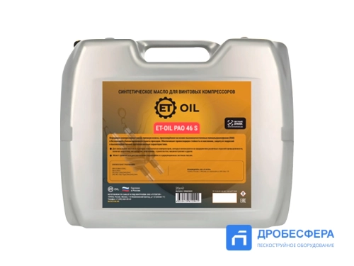 ET-Oil VDL 46 M Минеральное масло для винтовых компрессоров, канистра 20л.