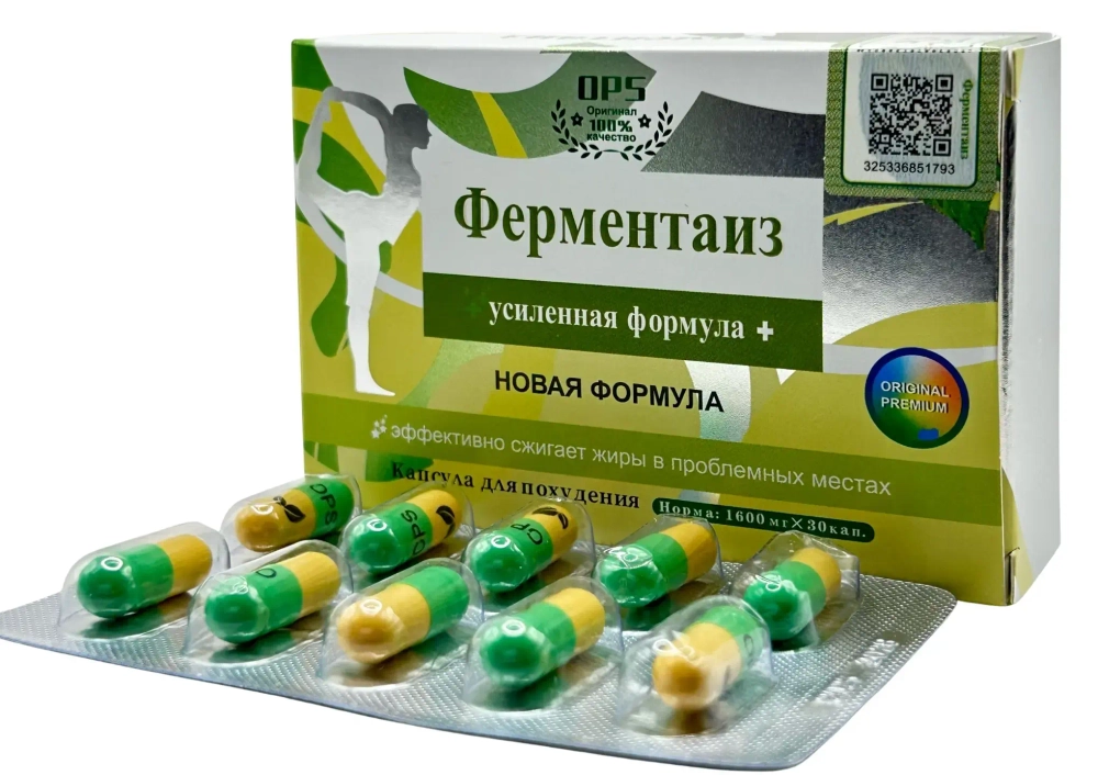 Ферментаиз 30 капсул для снижения веса в блистерах
