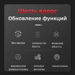 Угловая шлифовальная машина NANWEI 125 мм вращение на 180 градусов бесщеточная полировальная машин (4,0ahx1)