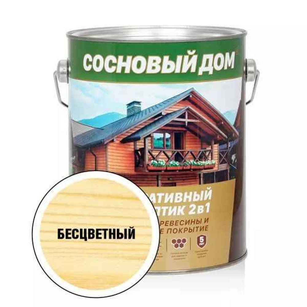 Антисептик декоративный для древесины СОСНОВЫЙ ДОМ бесцветный (2,7л)