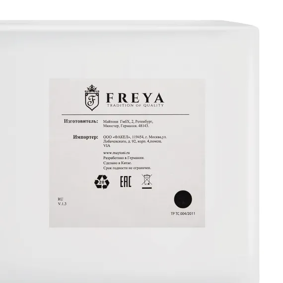 Подвесной светильник FR10024PL-L84W Хаут / Haut 84 Вт LED Freya fr10024pl-l84w