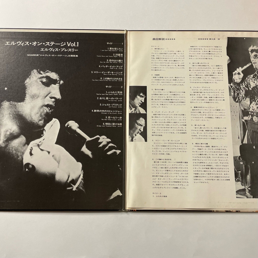 Винтажная виниловая пластинка LP Elvis Presley Элвис Пресли That's The Way It Is (Japan 1975) (No Obi) How The Web Was Woven