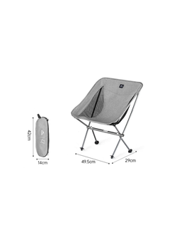 Кресло Naturehike Moon Chair CNK2450JJ015 складное серый M,6976023929892