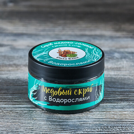 Скраб медово-солевой с Водорослями