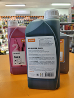 Синтетическое моторное масло STIHL 2Т HP Super Plus 7028-516-0031, 1 л