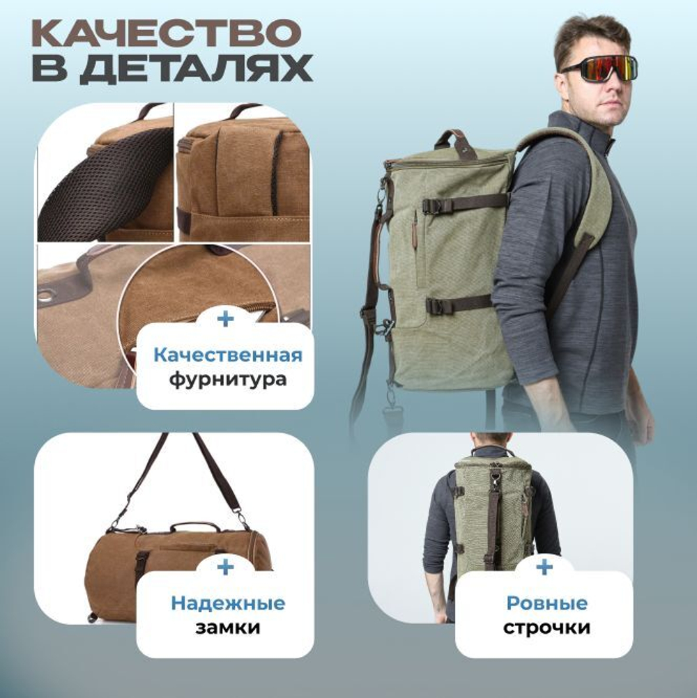 Дорожная сумка Тубус - Зеленый