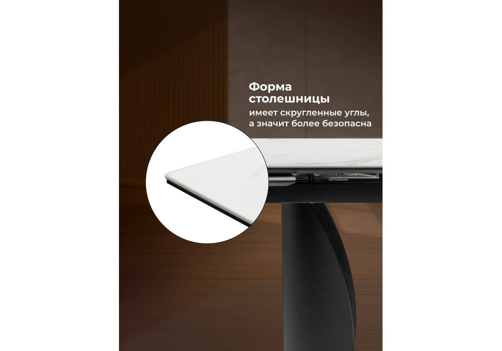 Керамический стол Woodville Готланд 160(220)х90х79 белый мрамор, черный, ножки черные