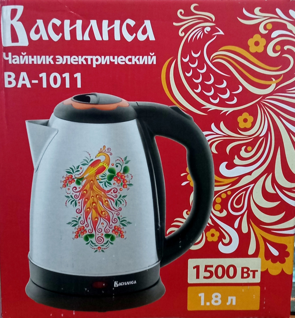 Чайник Василиса BA-1011 "жар птица" (1.8л/1500Вт).