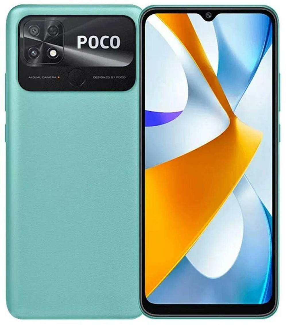 Смартфон Xiaomi POCO C40 4/64 gb