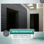 Универсальная акриловая краска без запаха для дерева и пластика Гумвнутрянка | Лофт и дерево (Россия)