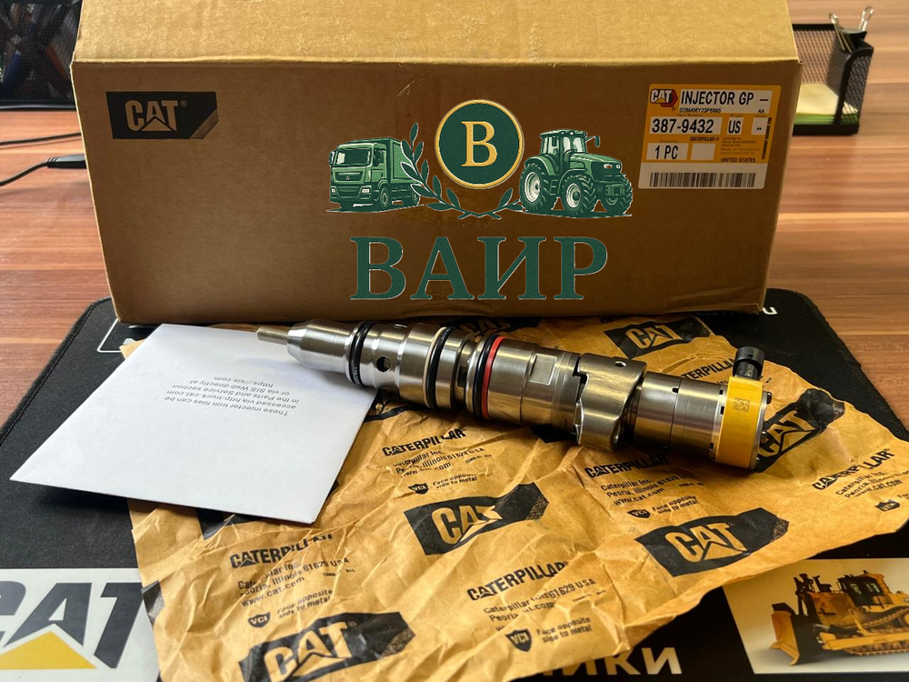 Топливная форсунка CAT 293-4073 / 328-2576 / 254-4340 / 387-9432