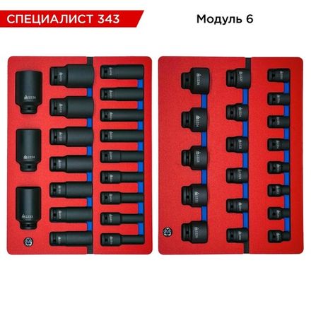 Цена на МАСТАК (50-07343R) Набор инструментов 343 предмета, "СПЕЦИАЛИСТ 343", в красной тележке