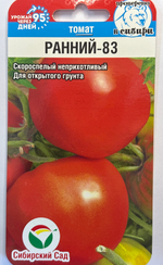Томат Ранний-83 20 шт СМТ-64