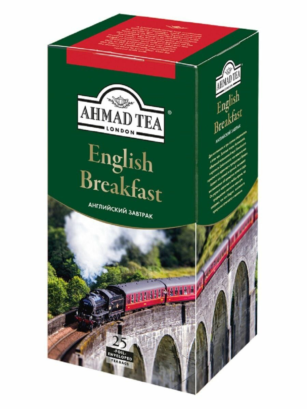 Английский завтрак Ahmad Tea 25 шт
