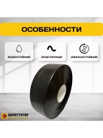 Гибкий плинтус напольный, мягкий плинтус, 70мм х 25м, черный