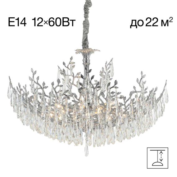 Подвесная люстра Citilux Ritz CL310121