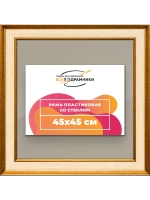 Рамка для постера и фотографий 45x45