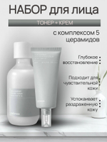 Барьерный кремовый тонер Celimax Dual Barrier Creamy Toner