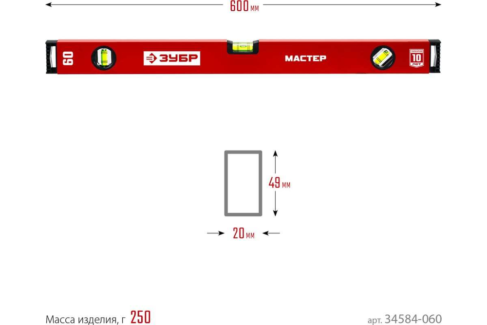 Усиленный уровень ЗУБР 600 мм 34584-060_z01