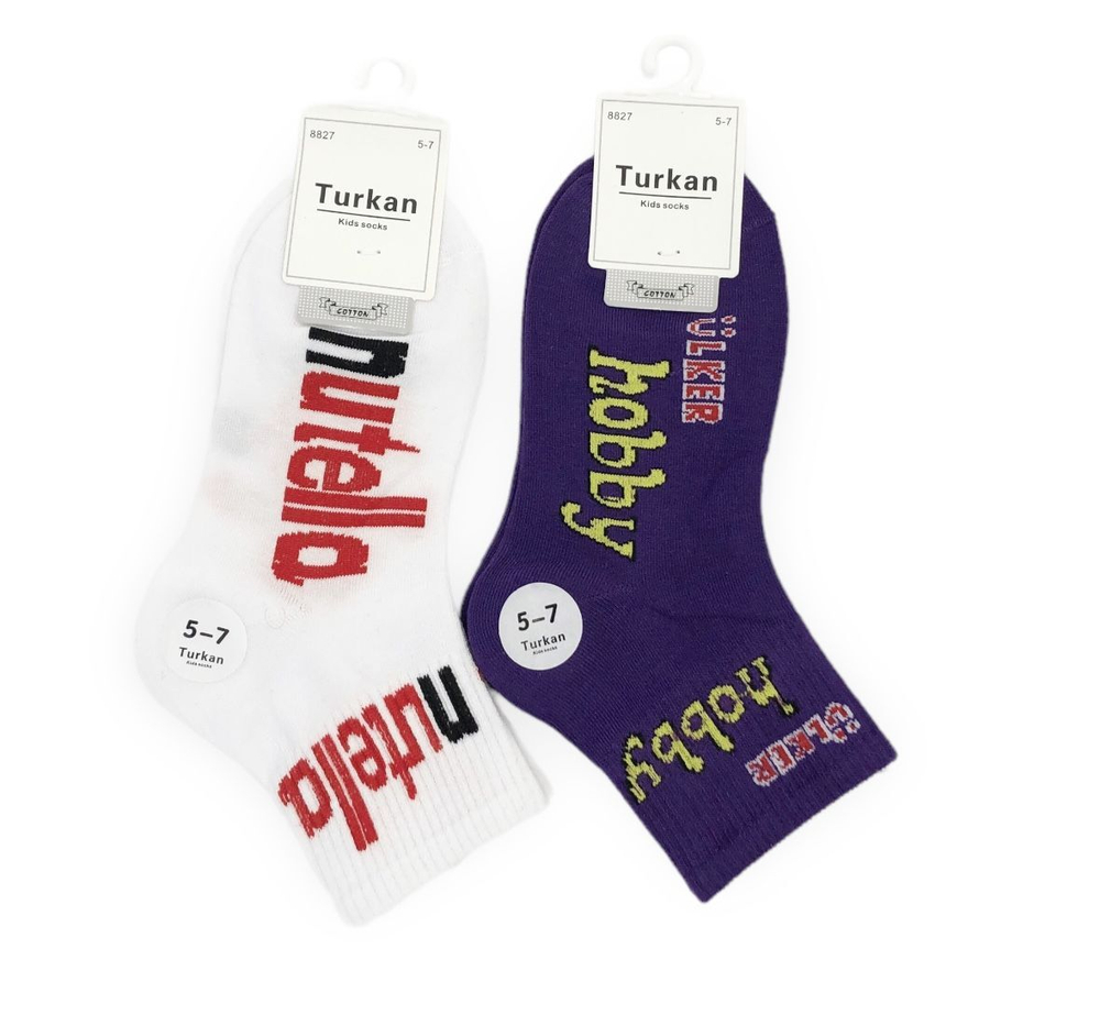 Носки детские "Turkan" Шоколадки  N.8827