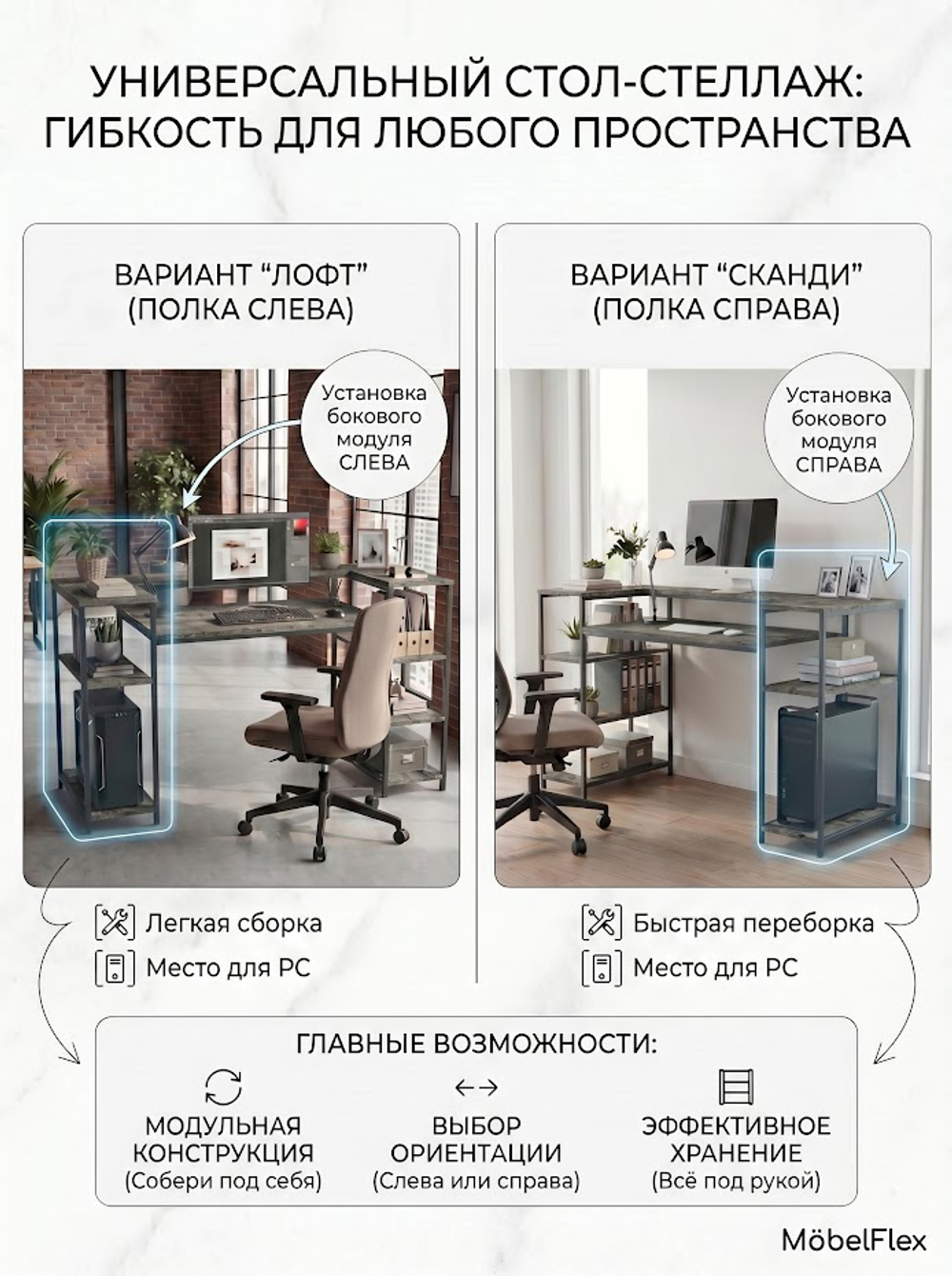 Стол письменный Касли