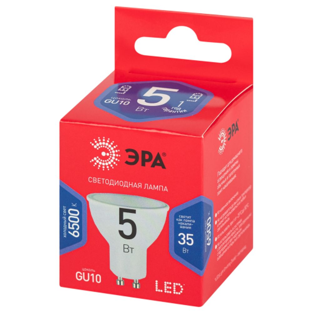 Лампа светодиодная ЭРА RED LINE LED MR16-5W-865-GU10 R 5Вт софит холодный дневной свет GU10