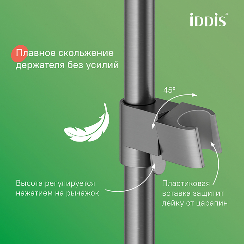 Душевая система 35к IDDIS PARGM3Fi06 "Parker" лейка "Тропический душ" ГРАФИТ матовый