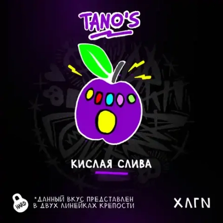 Hooligan – Tanos (100g)