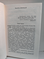 Повесть о Ходже Насреддине