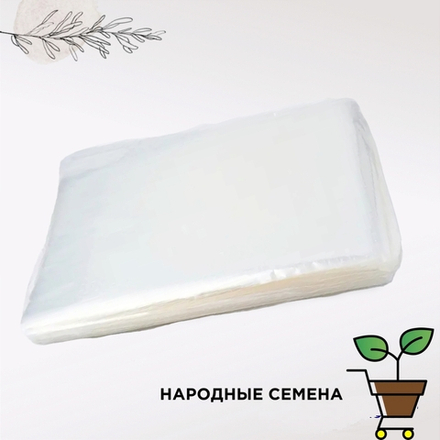 Перфорированный пакет 350*400