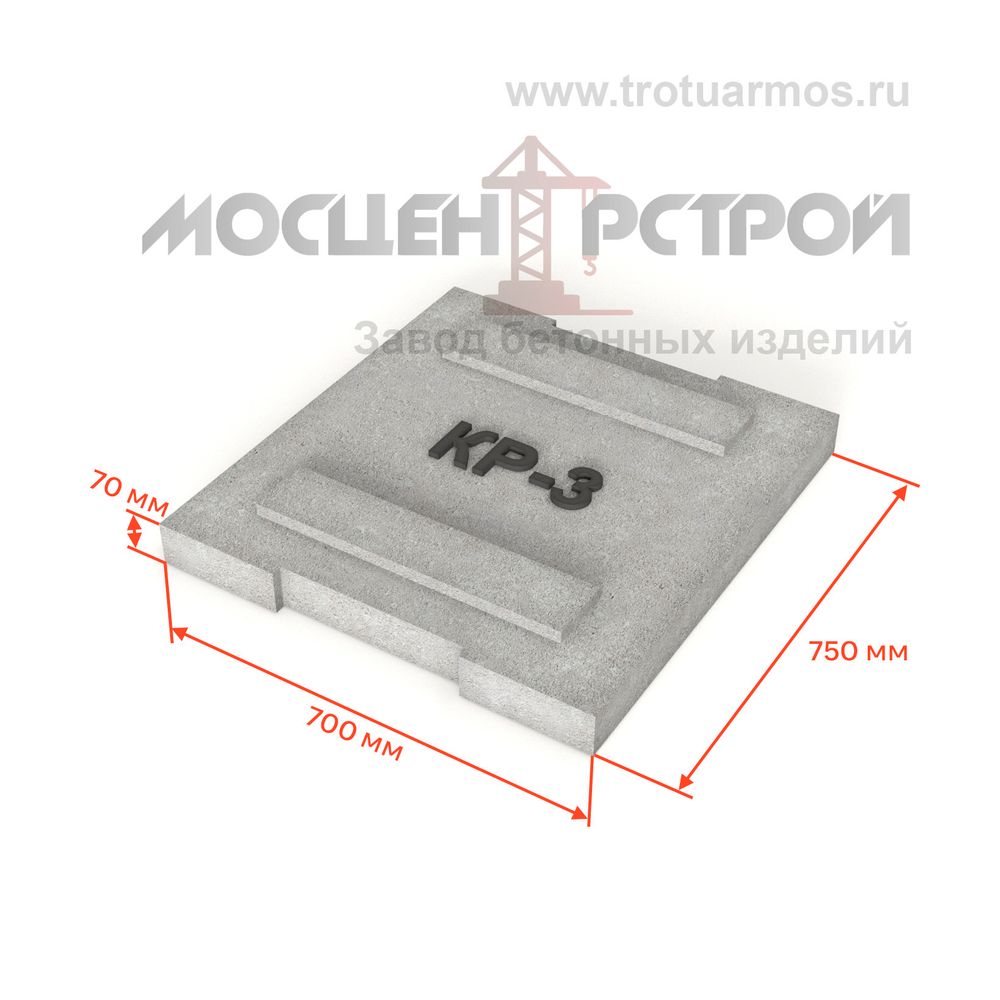 Крышка Кр-3 (для лотков МПЛ) 70мм