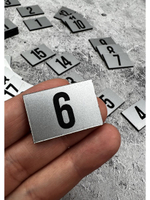 Нумерация гардеробная 201-300