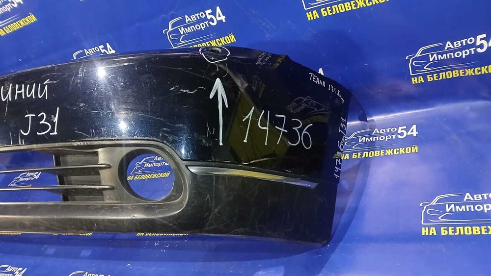Бампер передний NISSAN TEANA 2003-2005
