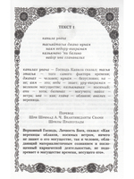 Как победить власть времени