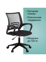 Кресло BRABIX "Fly MG-396", с подлокотниками, сетка, черное, 532083