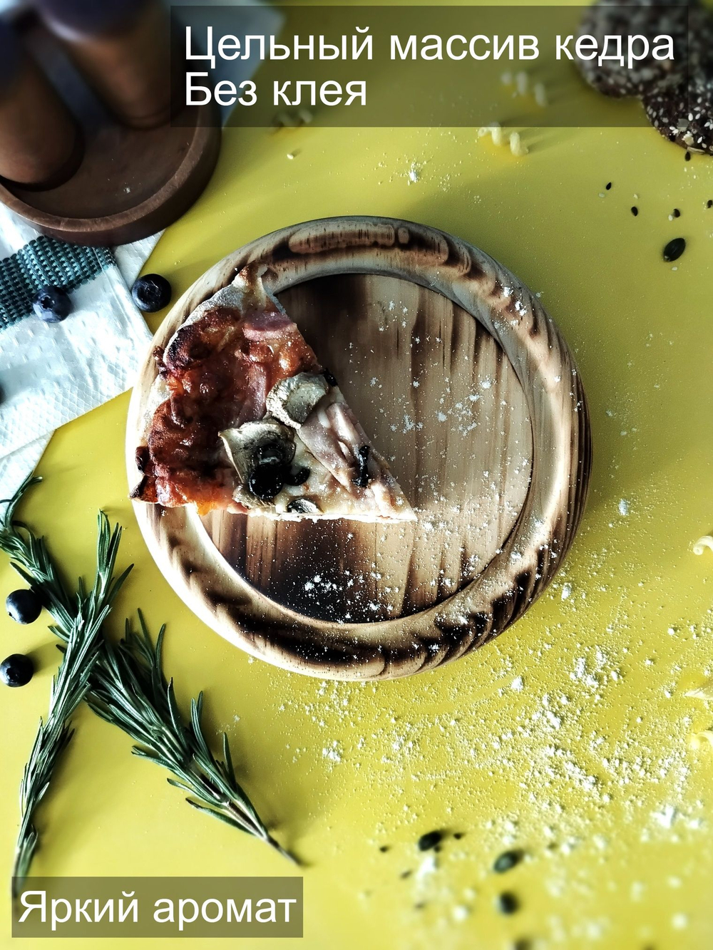 Доска подставка под пиццу деревянная