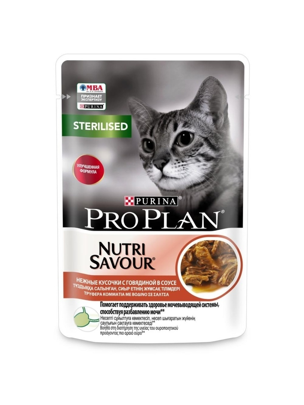 Влажный корм Pro Plan Sterilised для стерилизованных кошек, говядина в соусе, 85 г
