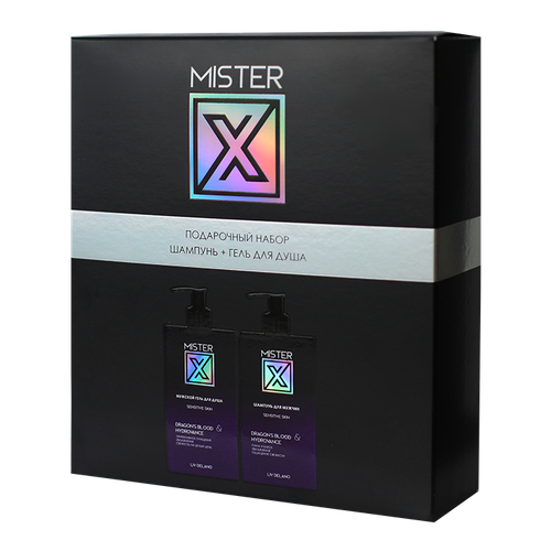 Подарочный набор  № 1 "Mister X", 500г