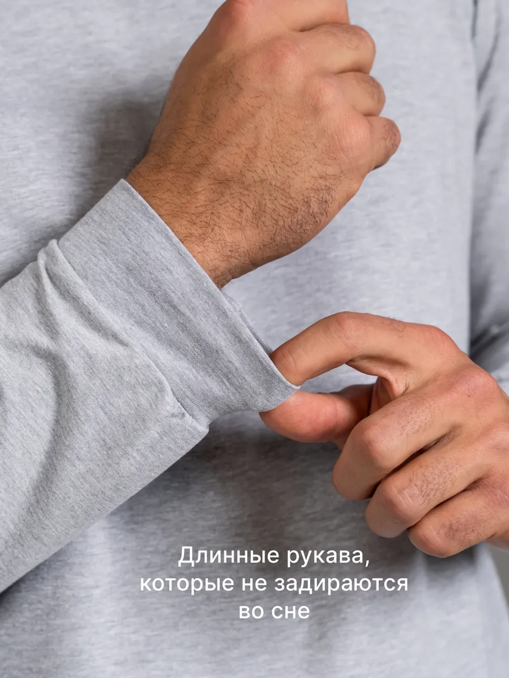 Пижама со штанами домашняя