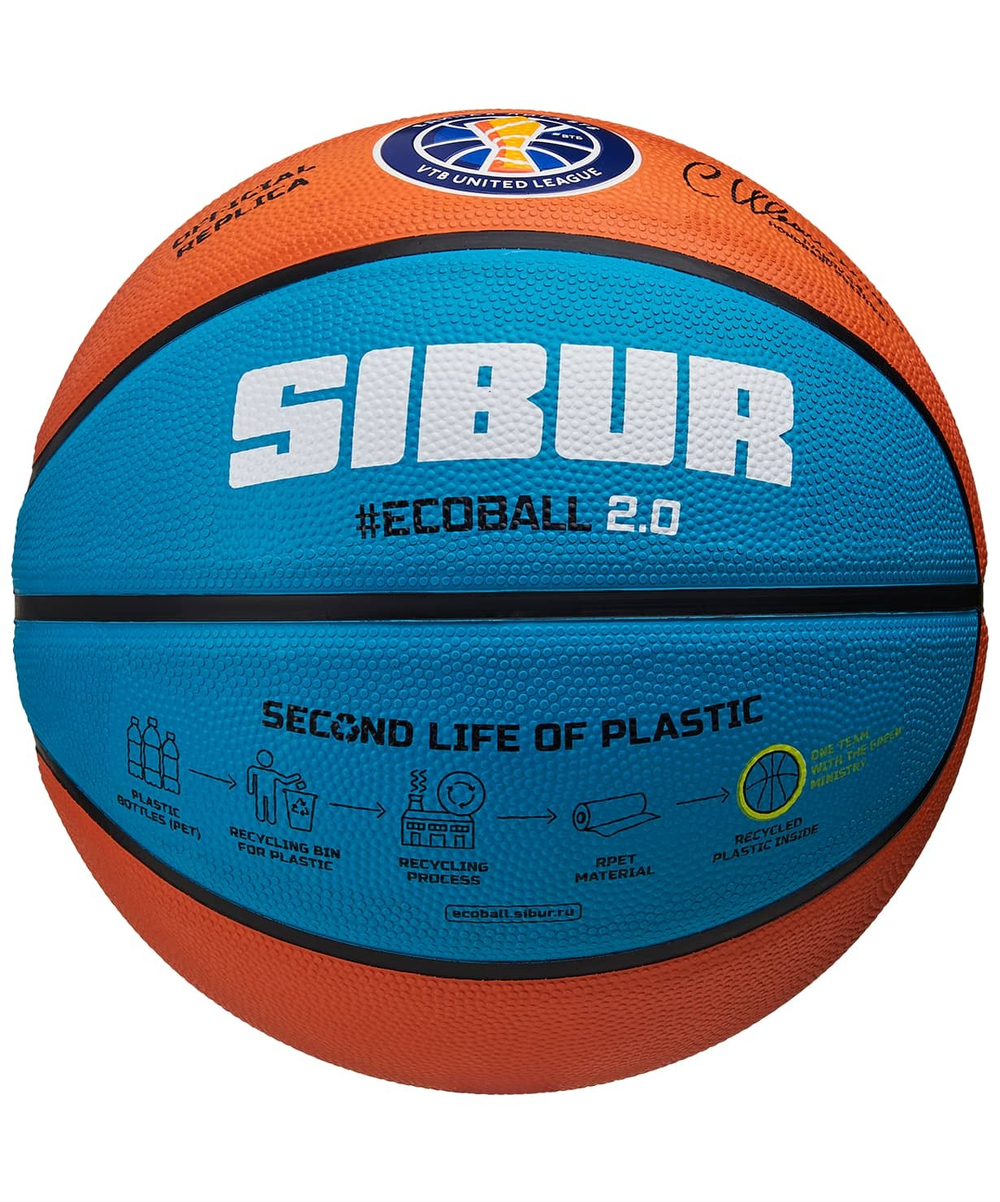 Мяч баскетбольный Training ECOBALL 2.0 Replica №5