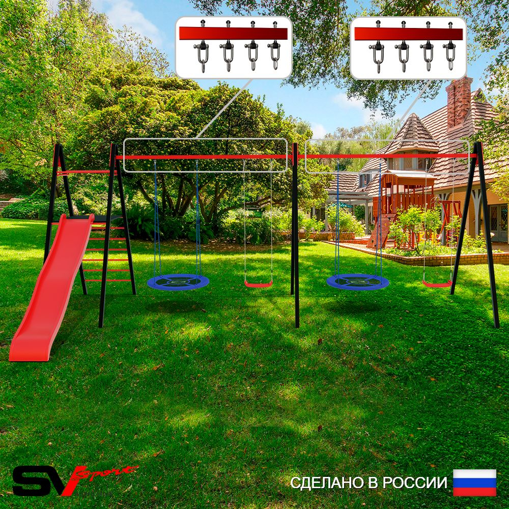 Уличные качели Sv Sport Maxi х 2 с горкой УК366.1В4 (6.4м/Гнездо Оксф. 100см 2шт/"Лодочка" 2шт/Подвесы на втулке 4к)
