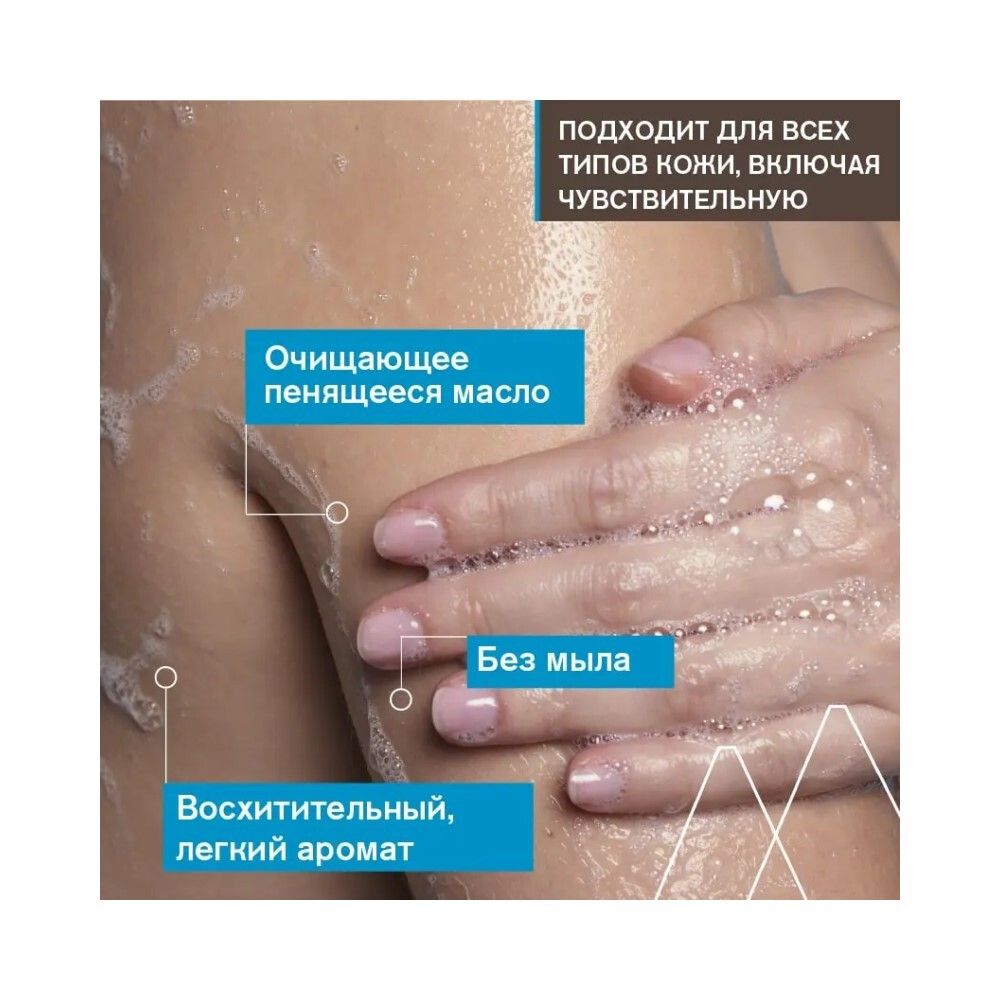 Uriage Cleansing Oil Очищающее пенящееся масло, 50 мл