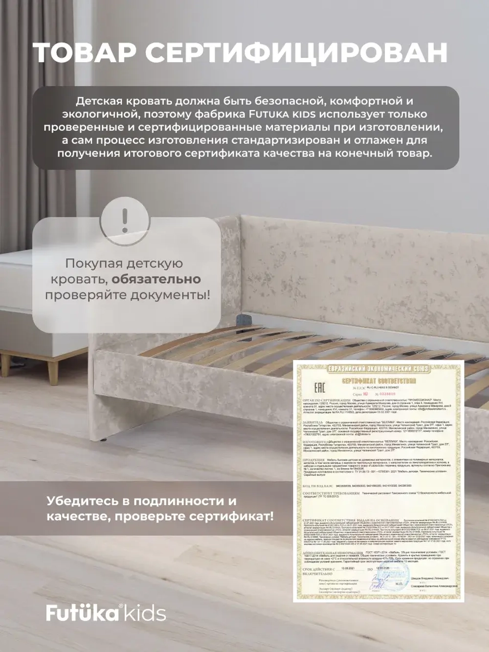 Диван - кровать Lilo 200х90 см ткань Nebby