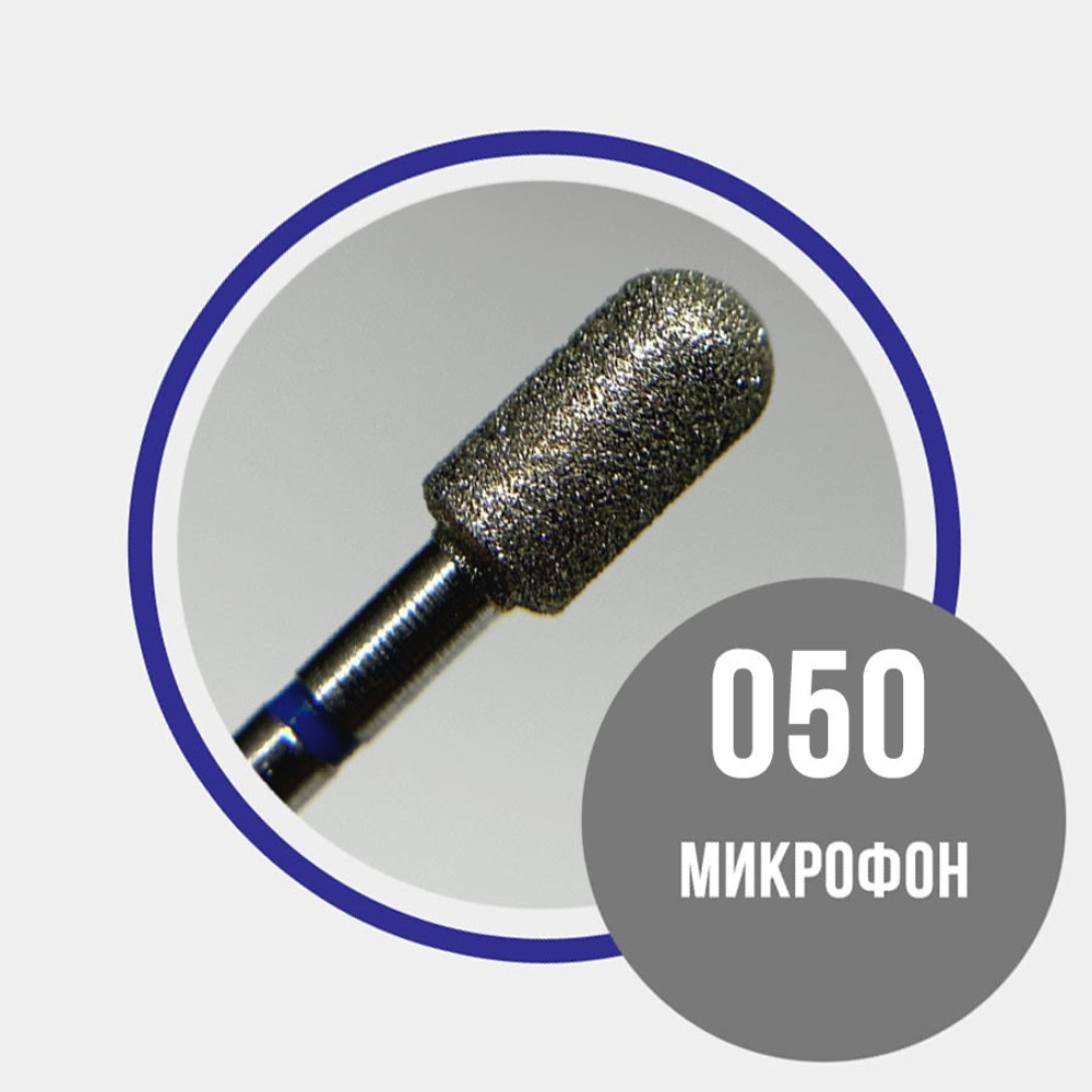 Grattol Premium Фреза Микрофон 050 синяя