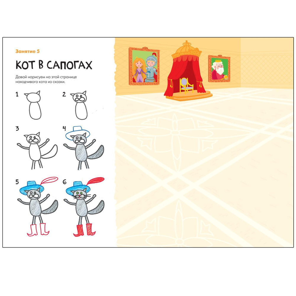 Школа Семи Гномов. Мастерская. Рисуем карандашами 5+