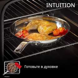 Сковорода Tefal Intuition B8590635, 28 см
