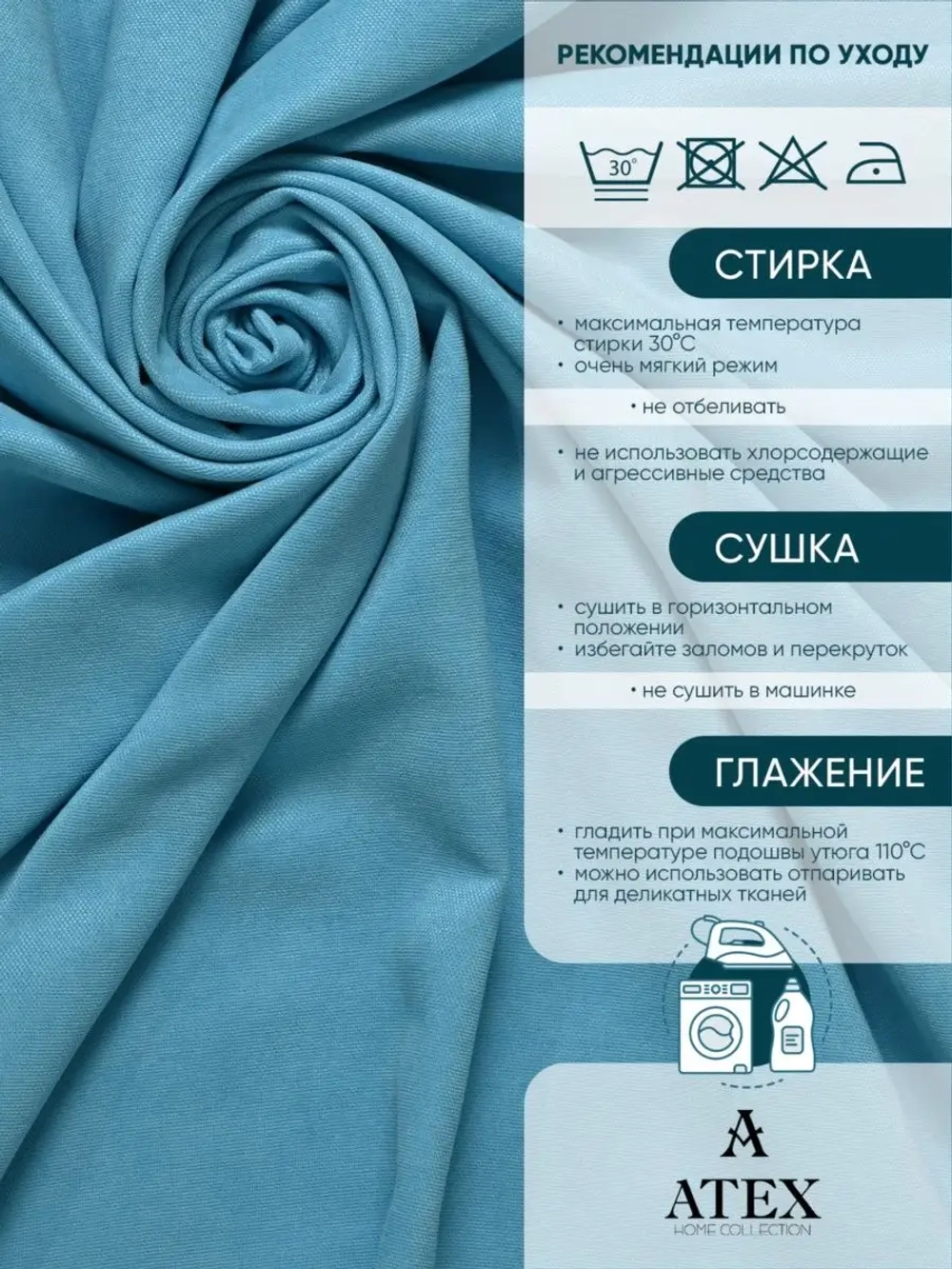 Отрез ткани для штор портьер мебели